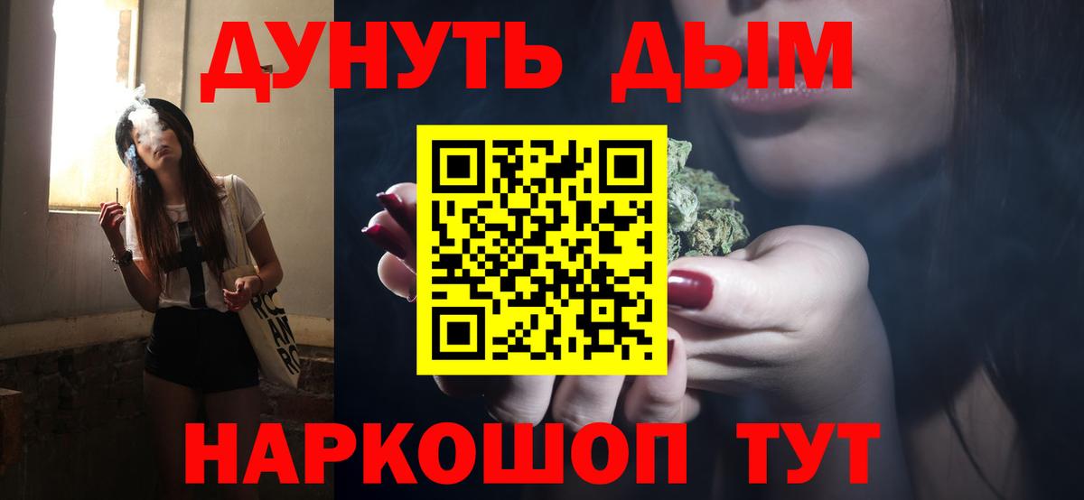 Бошки марихуана White Widow  Вход с VPN  Каменск-Шахтинский  МАРИХУАНА AK-47  МАРИХУАНА LSD WEED 