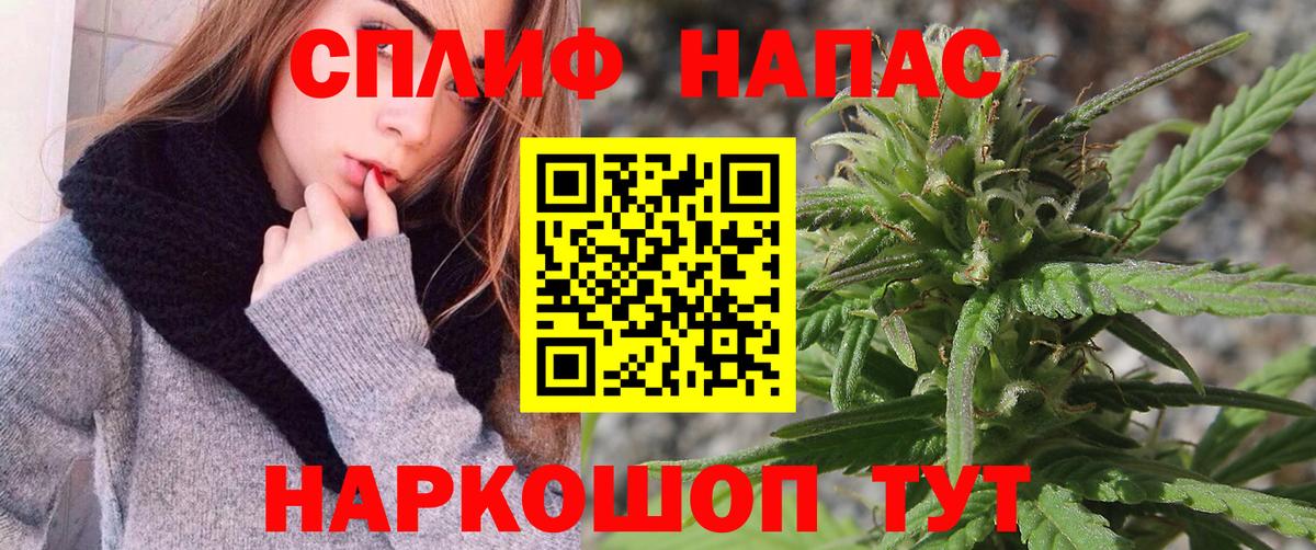 Бошки марихуана план  Каменск-Шахтинский  МАРИХУАНА Ganja  Марихуана SATIVA & INDICA 